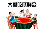 五一吃瓜群众网内容,揭秘五一假期热门事件背后的真相