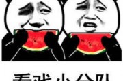 开心吃瓜娱乐,揭秘娱乐圈幕后故事，带你领略明星们的真实生活
