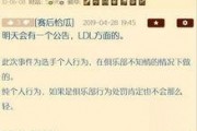 nga娱乐吃瓜,揭秘娱乐圈背后的那些事儿