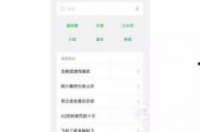 吃瓜搞笑娱乐小程序下载,解锁搞笑娱乐小程序，畅享欢乐时光！