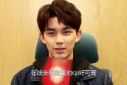 娱乐吃瓜酱吴磊,娱乐吃瓜界的“瓜王”