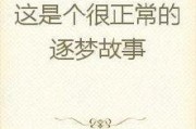 娱乐吃瓜外交小说推荐,穿越娱乐圈的甜蜜外交风云