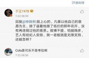 娱乐圈吃瓜专业术语,揭秘明星幕后故事与八卦风云