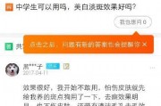娱乐吃瓜评论文案搞笑,笑料百出，瓜皮满天飞