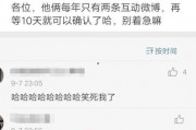 吃瓜网今日更新