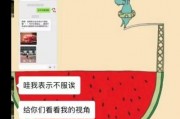 娱乐吃瓜酱如何背书
