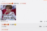 吃瓜娱乐姐范丞丞,吃瓜娱乐界的“姐控”新宠