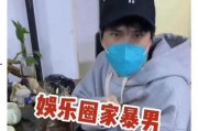 娱乐圈吃瓜爆料男博主,男博主吃瓜爆料，明星幕后故事大曝光